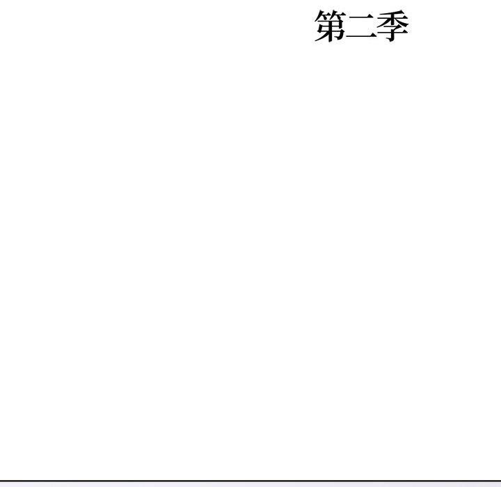 《走不出的房间：第二季》漫画 第15話