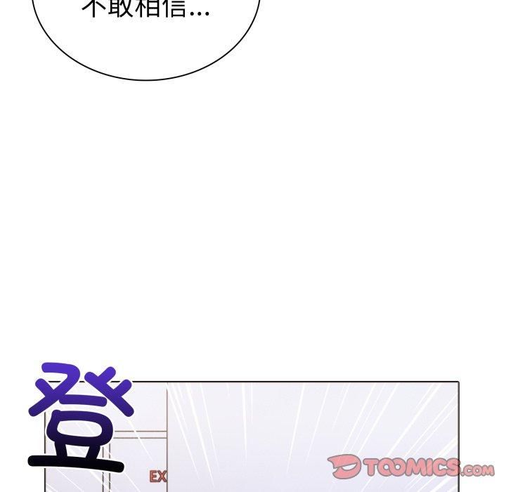 《走不出的房间：第二季》漫画 第15話