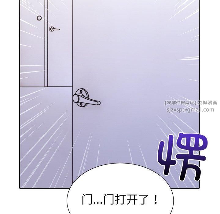 《走不出的房间：第二季》漫画 第15話
