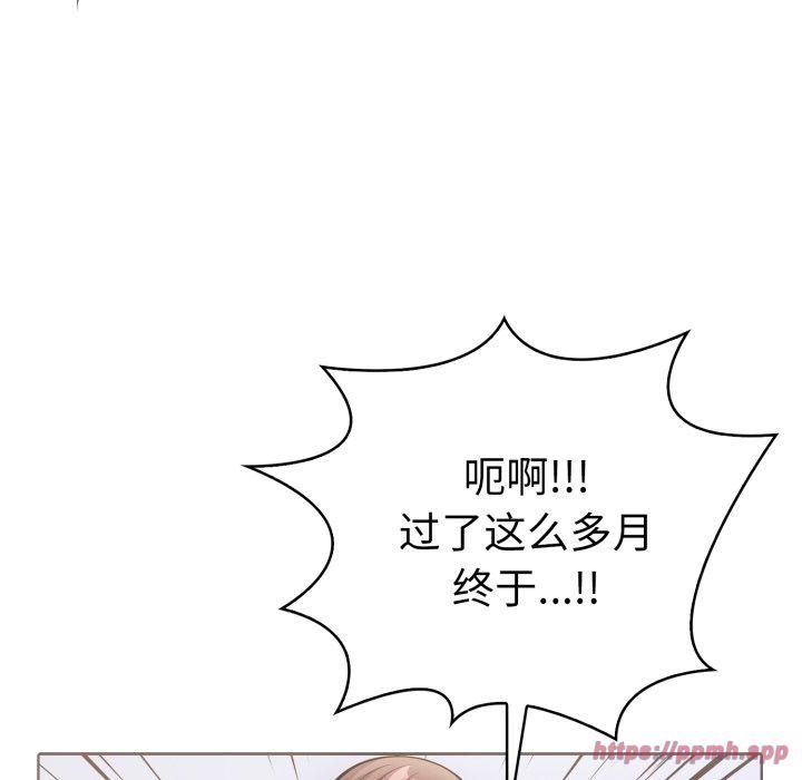 《走不出的房间：第二季》漫画 第15話