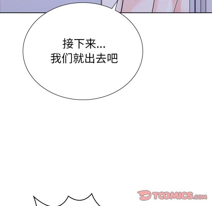 《走不出的房间：第二季》漫画 第15話