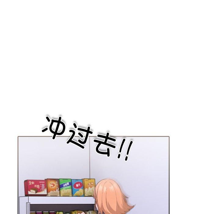 《走不出的房间：第二季》漫画 第15話