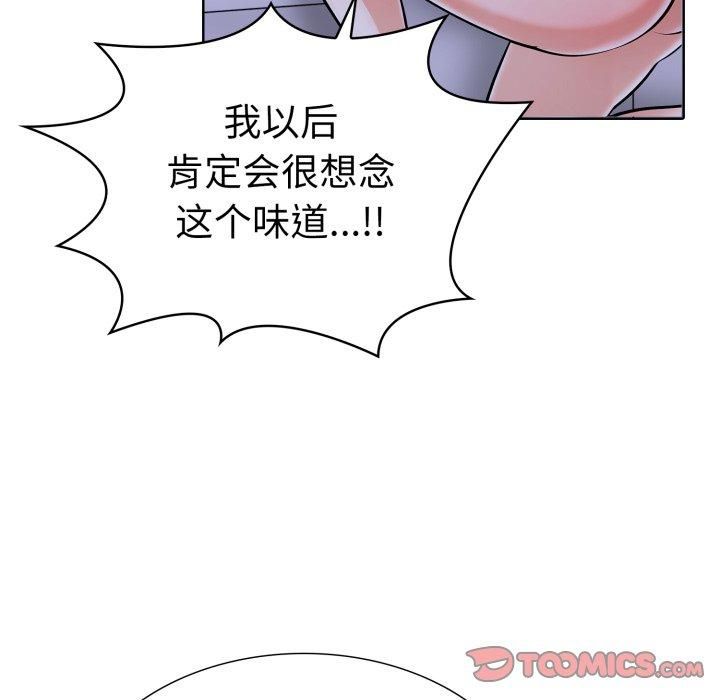 《走不出的房间：第二季》漫画 第15話