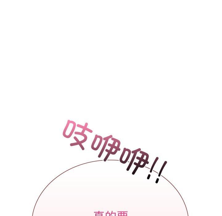 《走不出的房间：第二季》漫画 第15話