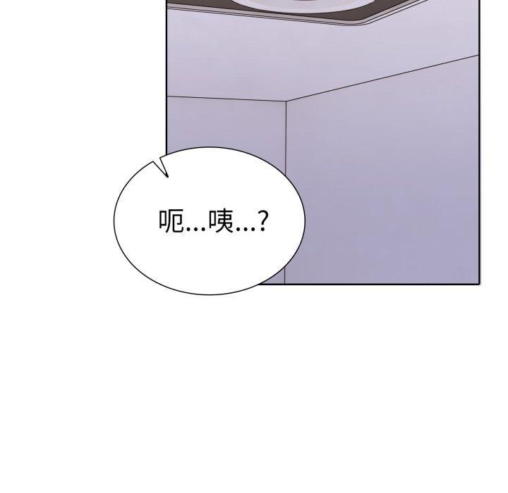 《走不出的房间：第二季》漫画 第15話