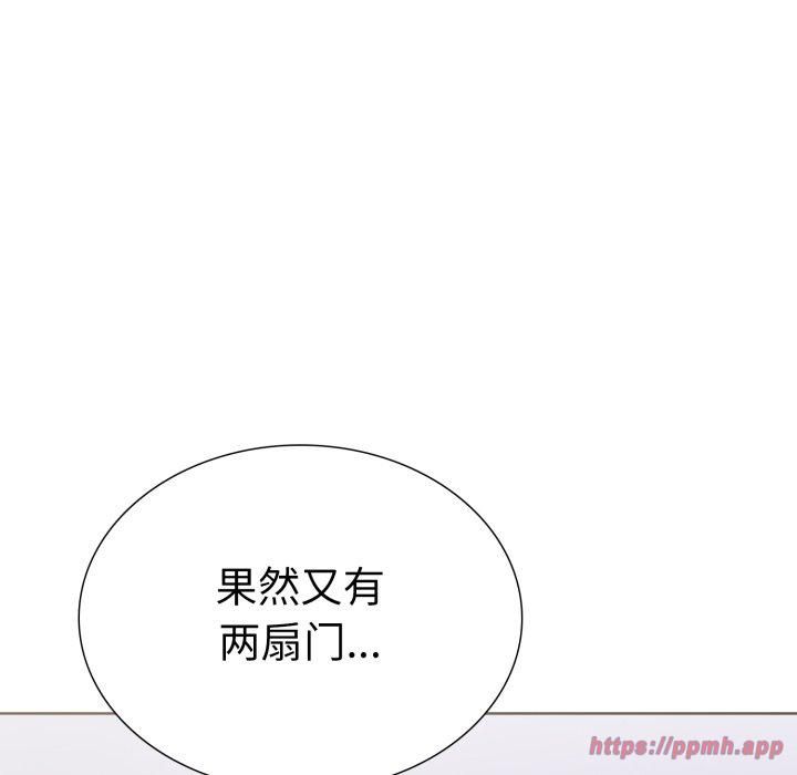 《走不出的房间：第二季》漫画 第15話