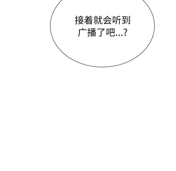 《走不出的房间：第二季》漫画 第15話