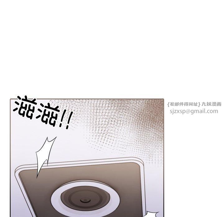 《走不出的房间：第二季》漫画 第15話