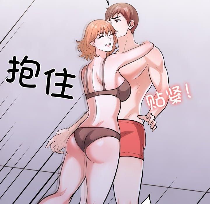 《走不出的房间：第二季》漫画 第15話