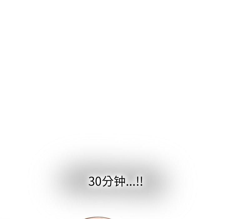 《走不出的房间：第二季》漫画 第15話
