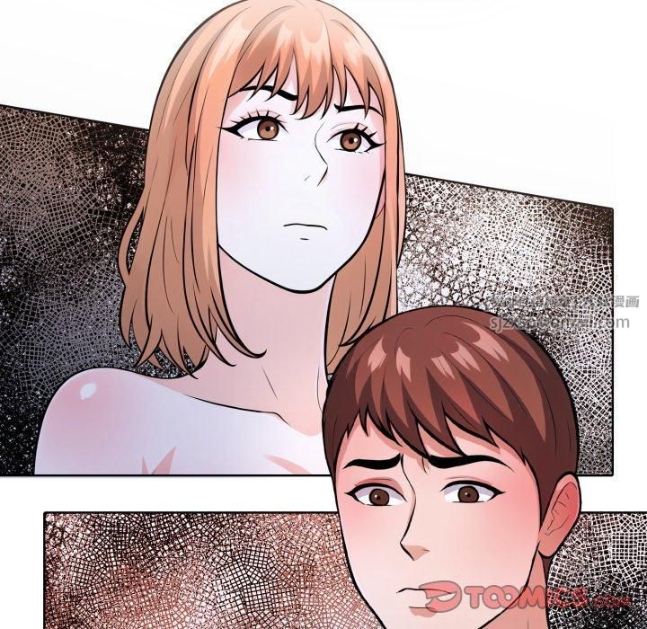 《走不出的房间：第二季》漫画 第15話