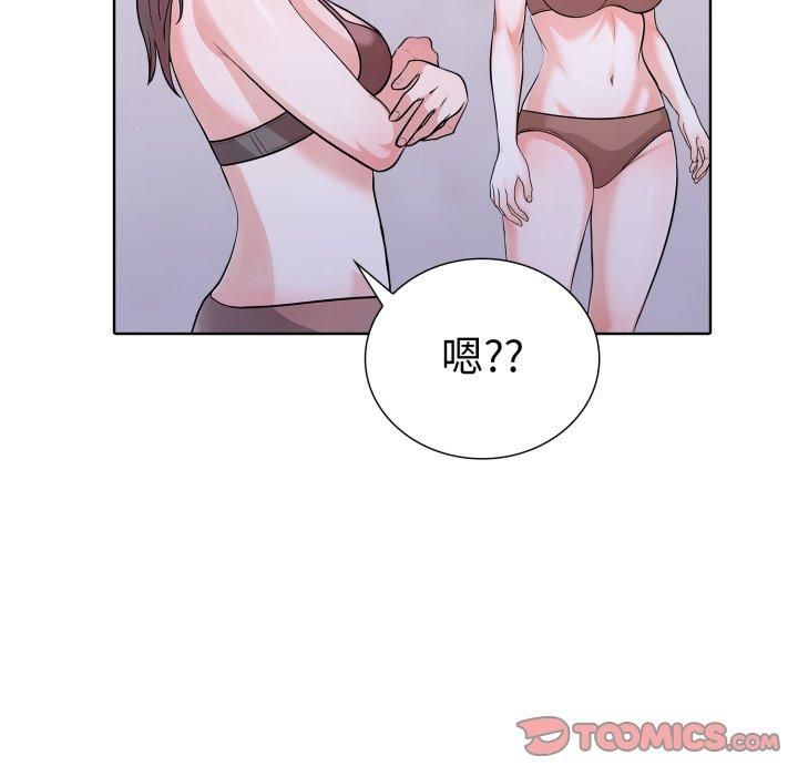 《走不出的房间：第二季》漫画 第15話