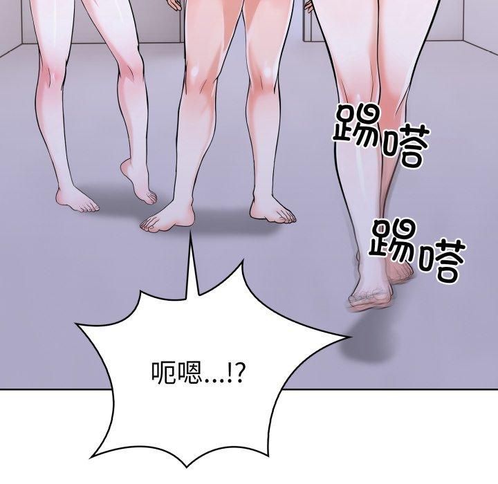 《走不出的房间：第二季》漫画 第15話