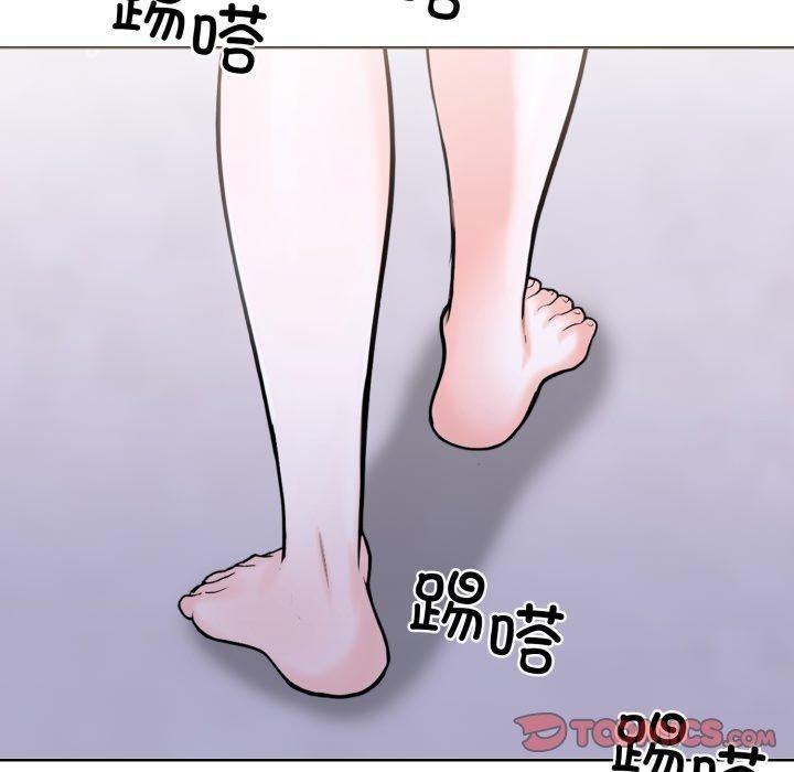 《走不出的房间：第二季》漫画 第15話