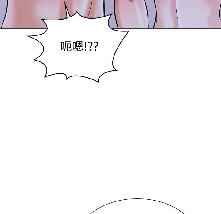《走不出的房间：第二季》漫画 第15話