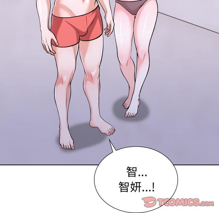 《走不出的房间：第二季》漫画 第15話