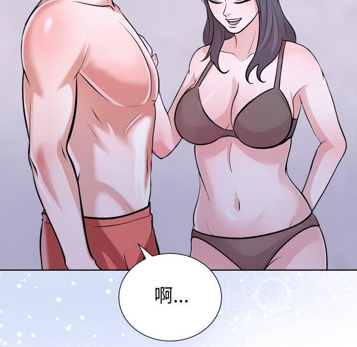 《走不出的房间：第二季》漫画 第15話