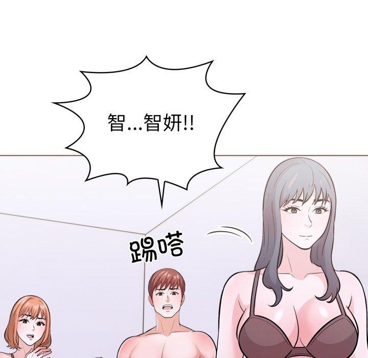 《走不出的房间：第二季》漫画 第16話