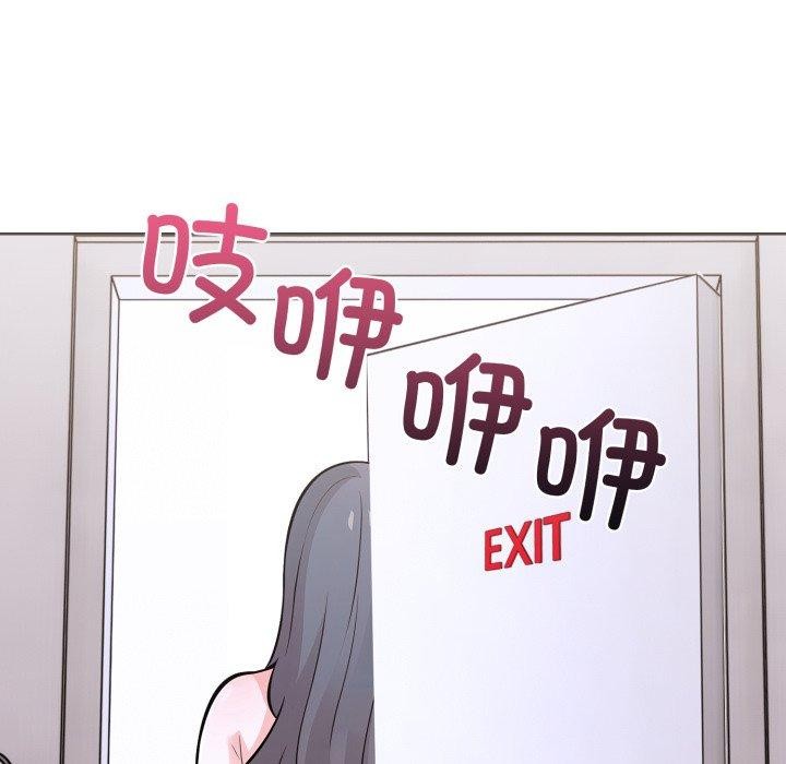 《走不出的房间：第二季》漫画 第16話