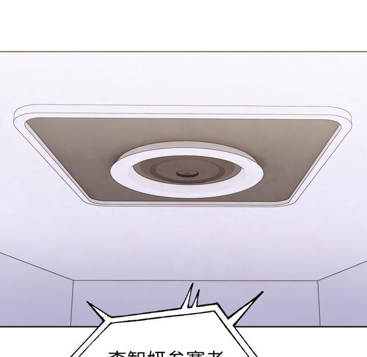 《走不出的房间：第二季》漫画 第16話
