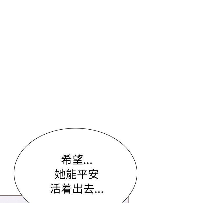 《走不出的房间：第二季》漫画 第16話