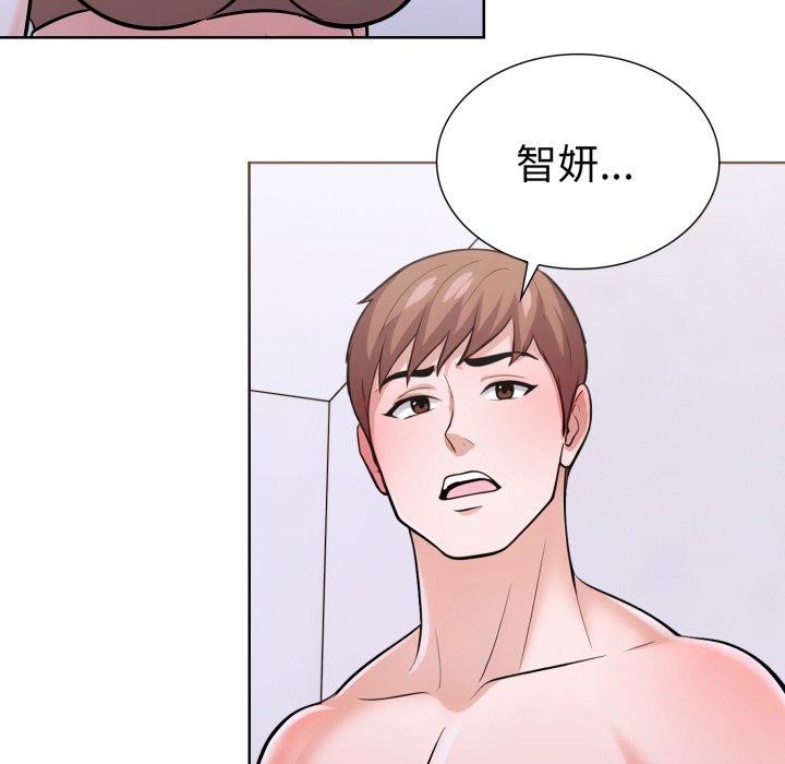 《走不出的房间：第二季》漫画 第16話