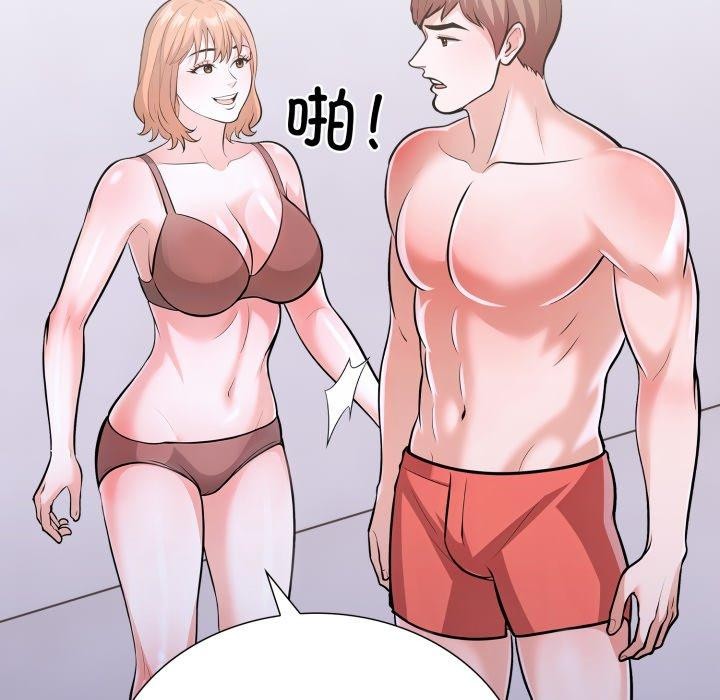 《走不出的房间：第二季》漫画 第16話