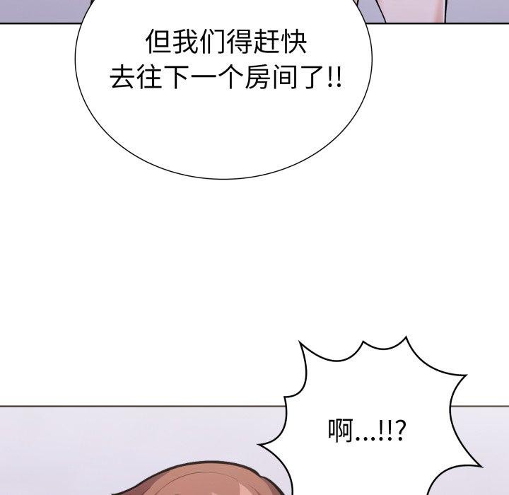 《走不出的房间：第二季》漫画 第16話