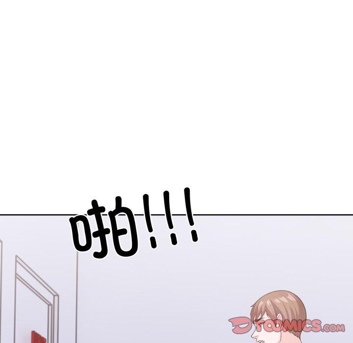 《走不出的房间：第二季》漫画 第16話