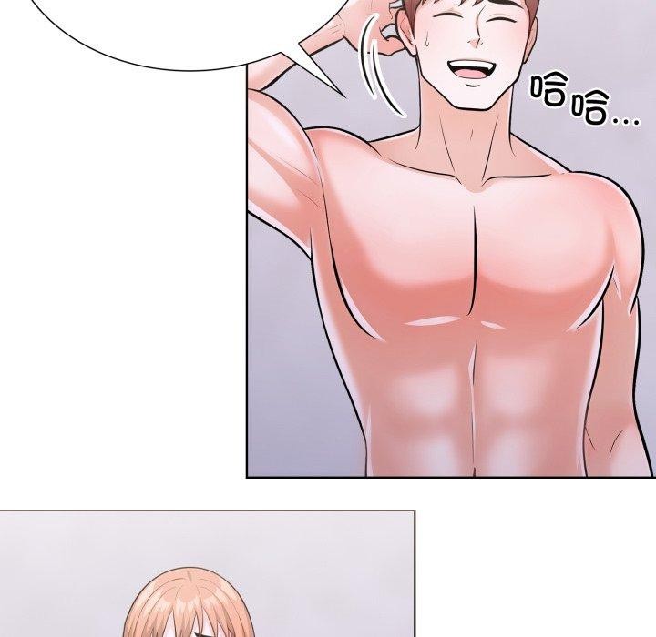 《走不出的房间：第二季》漫画 第16話