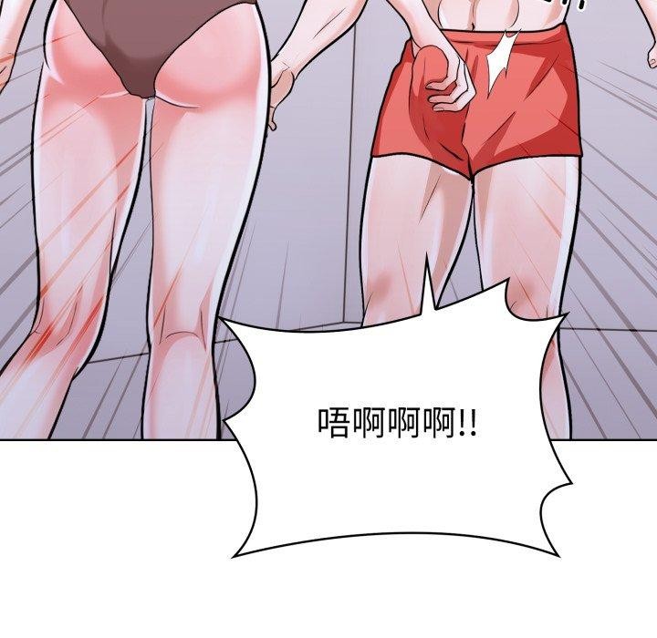 《走不出的房间：第二季》漫画 第16話