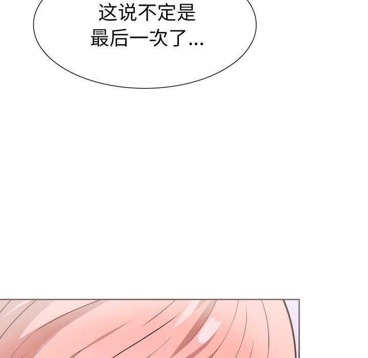 《走不出的房间：第二季》漫画 第16話