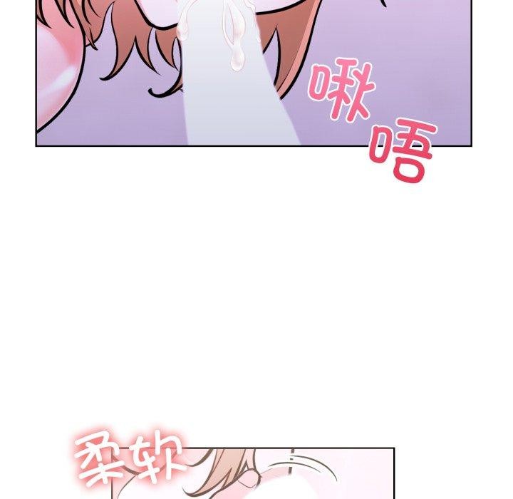 《走不出的房间：第二季》漫画 第16話