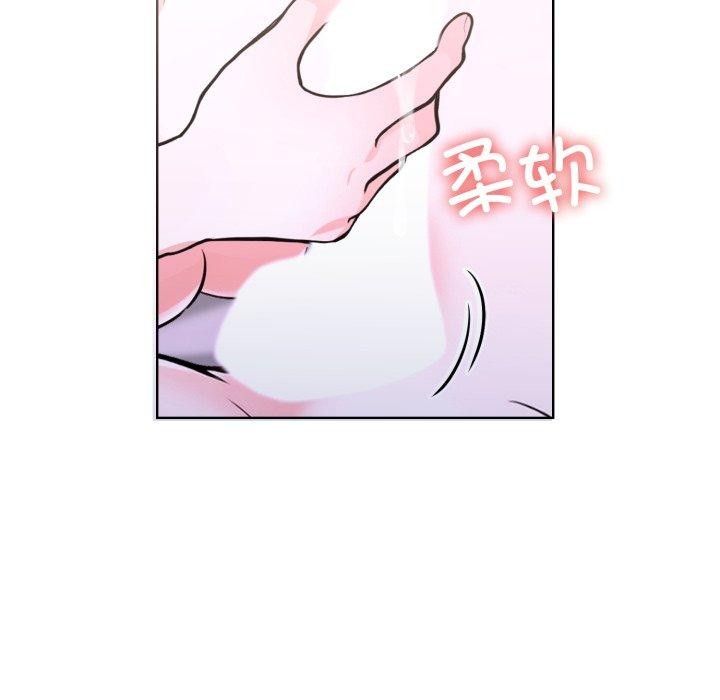 《走不出的房间：第二季》漫画 第16話