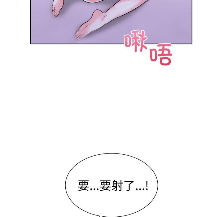 《走不出的房间：第二季》漫画 第16話