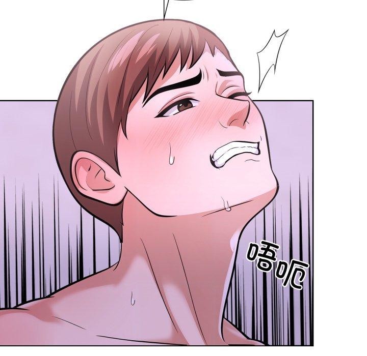 《走不出的房间：第二季》漫画 第16話