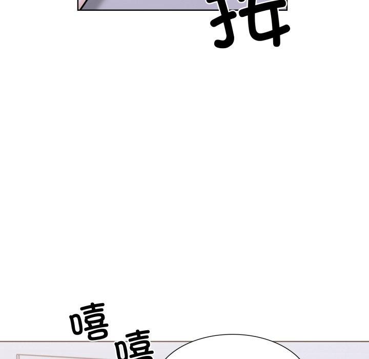 《走不出的房间：第二季》漫画 第16話