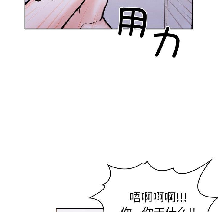《走不出的房间：第二季》漫画 第16話