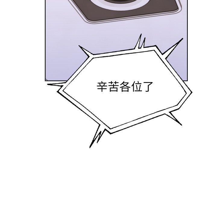 《走不出的房间：第二季》漫画 第16話