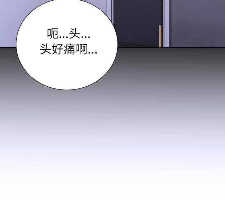 《走不出的房间：第二季》漫画 第16話