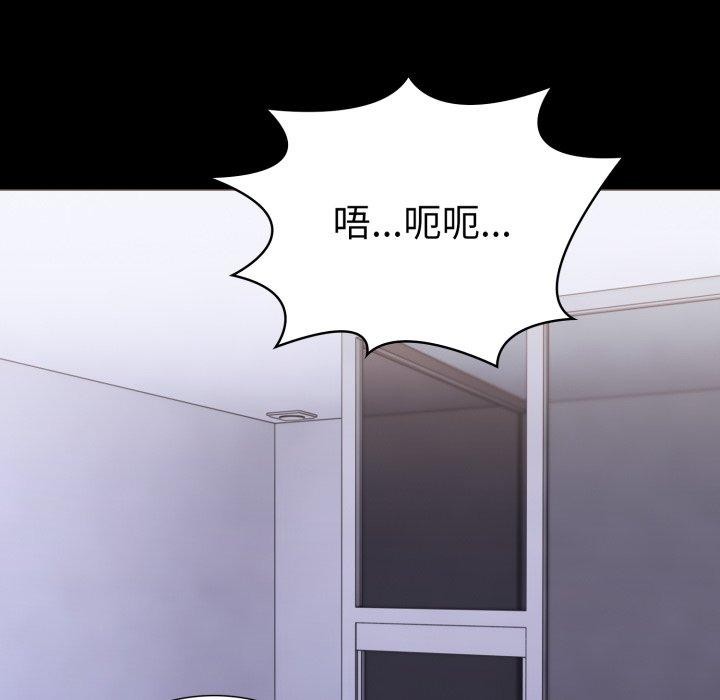 《走不出的房间：第二季》漫画 第16話