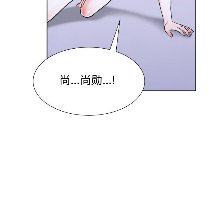《走不出的房间：第二季》漫画 第16話