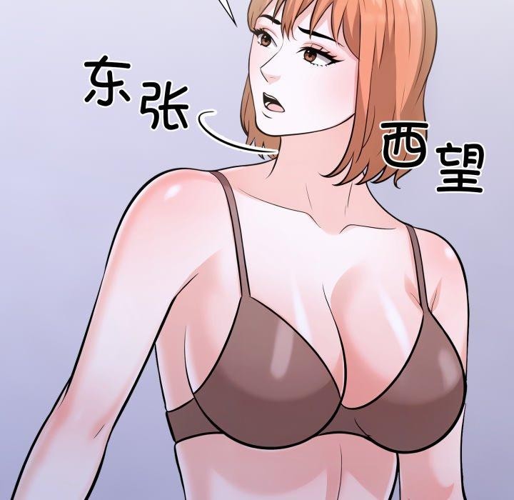 《走不出的房间：第二季》漫画 第16話