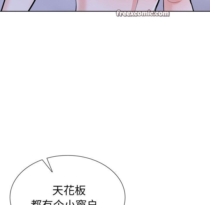 《走不出的房间：第二季》漫画 第16話