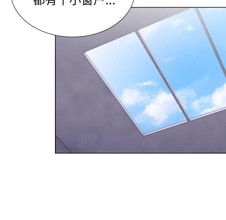 《走不出的房间：第二季》漫画 第16話