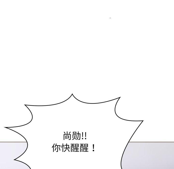 《走不出的房间：第二季》漫画 第16話