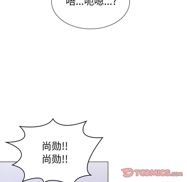 《走不出的房间：第二季》漫画 第16話