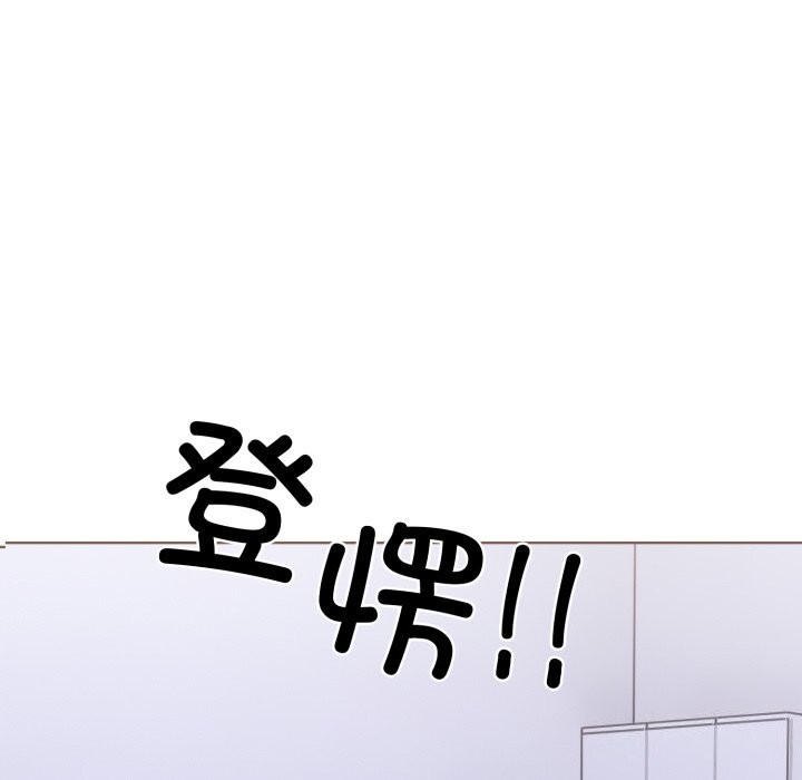 《走不出的房间：第二季》漫画 第17話
