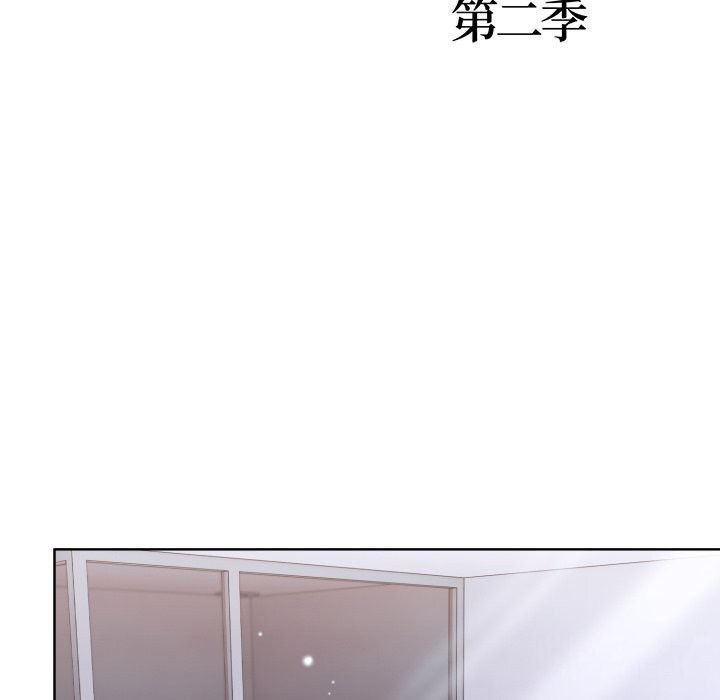 《走不出的房间：第二季》漫画 第17話