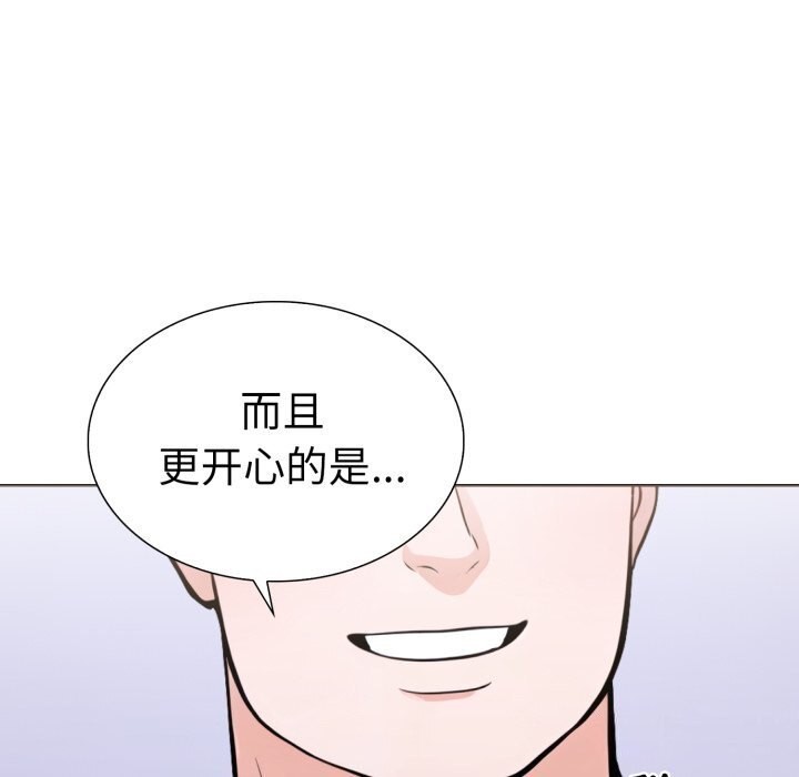 《走不出的房间：第二季》漫画 第17話